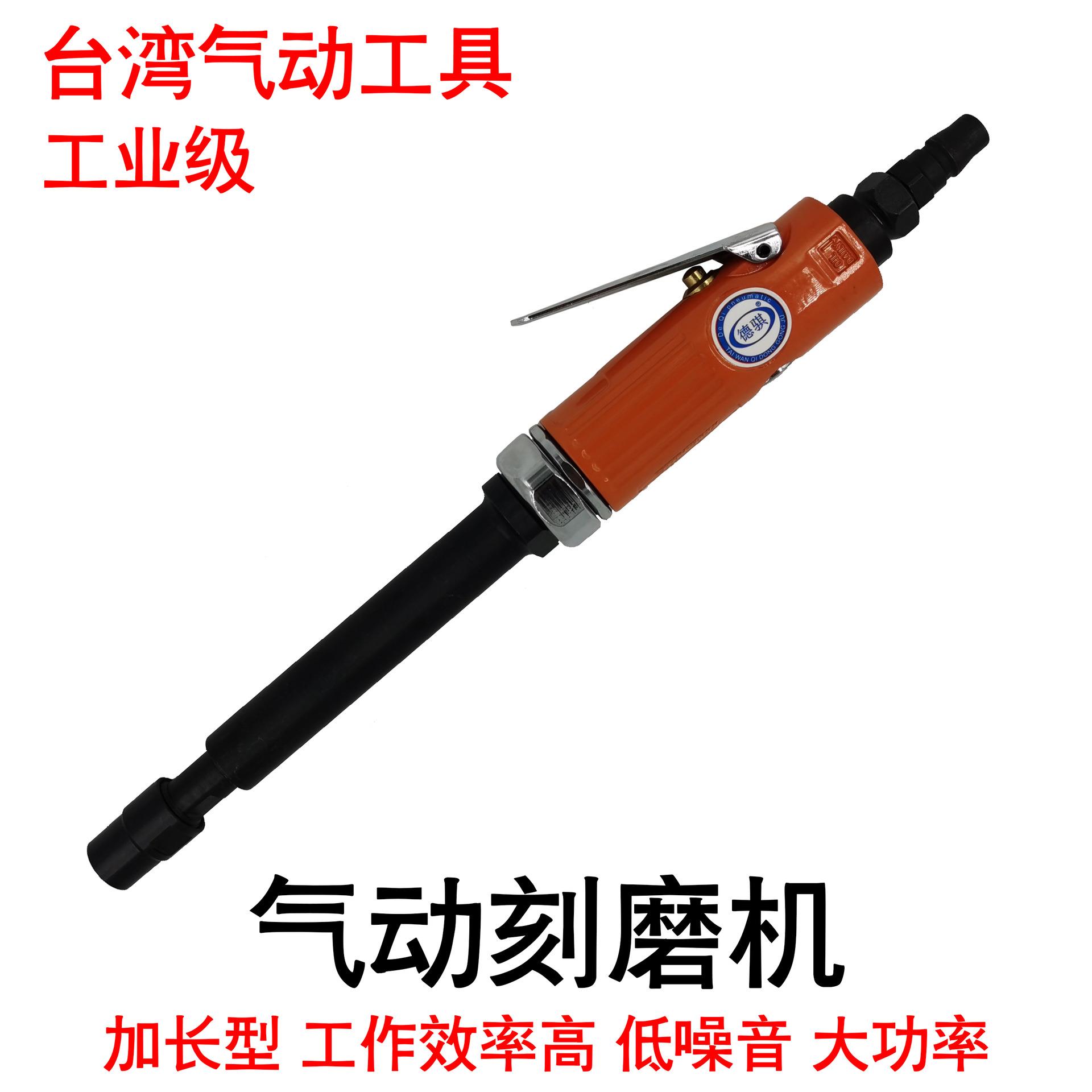 供应气动打磨机气动刻模机DQ-642气动砂轮机直柄风磨气动刻磨机