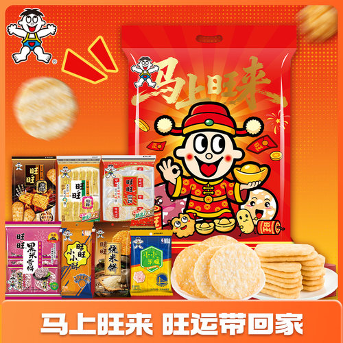 旺旺马上旺来零食大礼包仙贝