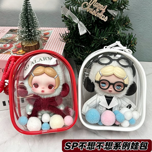 SP不想不想系例透明遛娃包