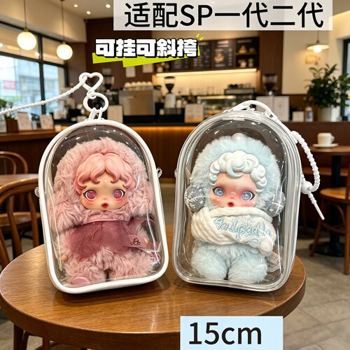 田栩宁同款shyshy兔闪闪娃包