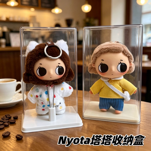 PPMT小小瞬间a塔塔收纳盒