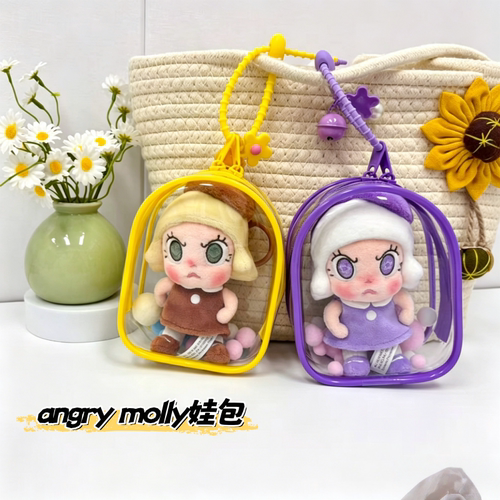 angrymolly12CM高透娃包