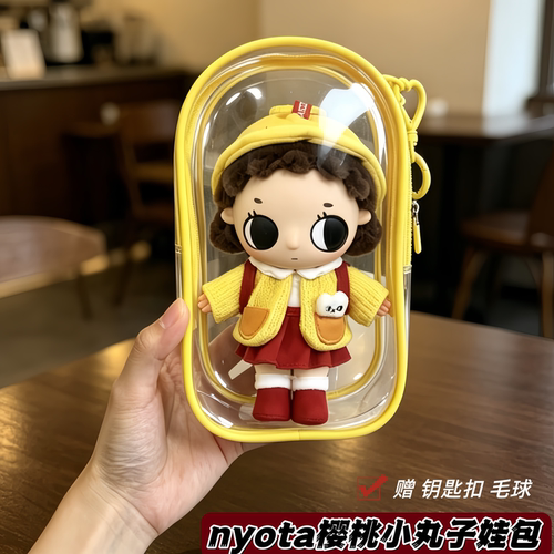 NYOTA樱桃小丸子娃包18cm