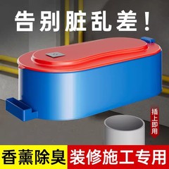 临时马桶装修专用简易一次性可冲水工地施工塑料坐蹲便器厕特大号