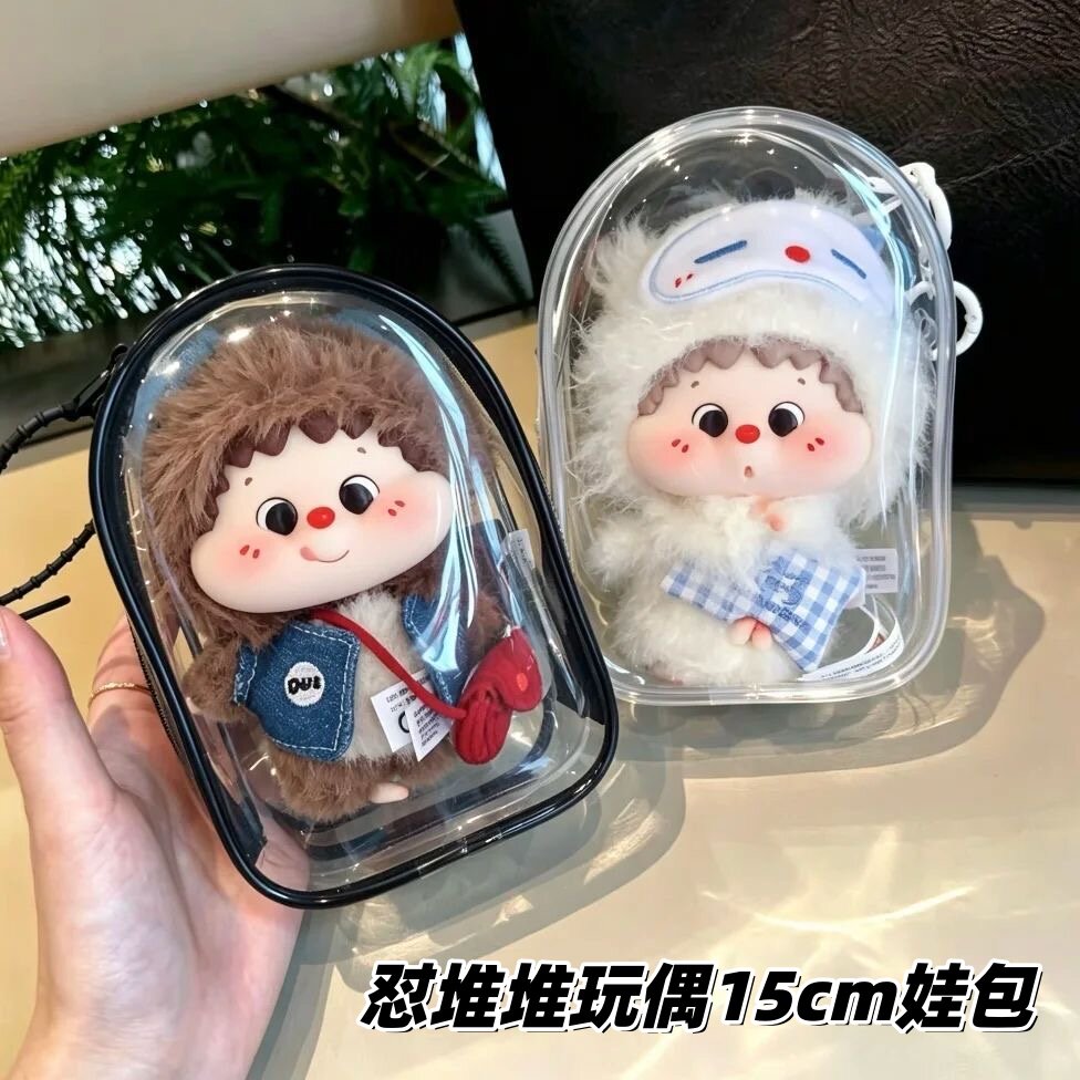 怼堆堆玩偶娃包15cm保护套图片