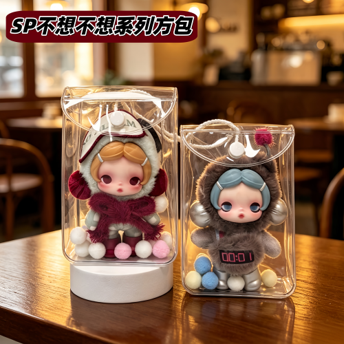 sp不想不想系列方包10cm