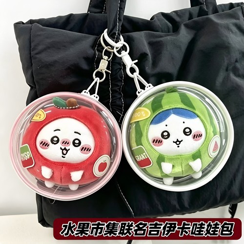 水果市集联名吉伊卡哇娃包