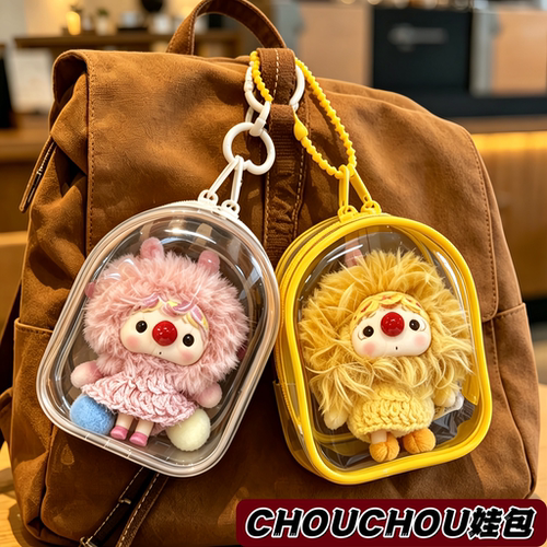 李宇春同款CHOUCHOU娃包