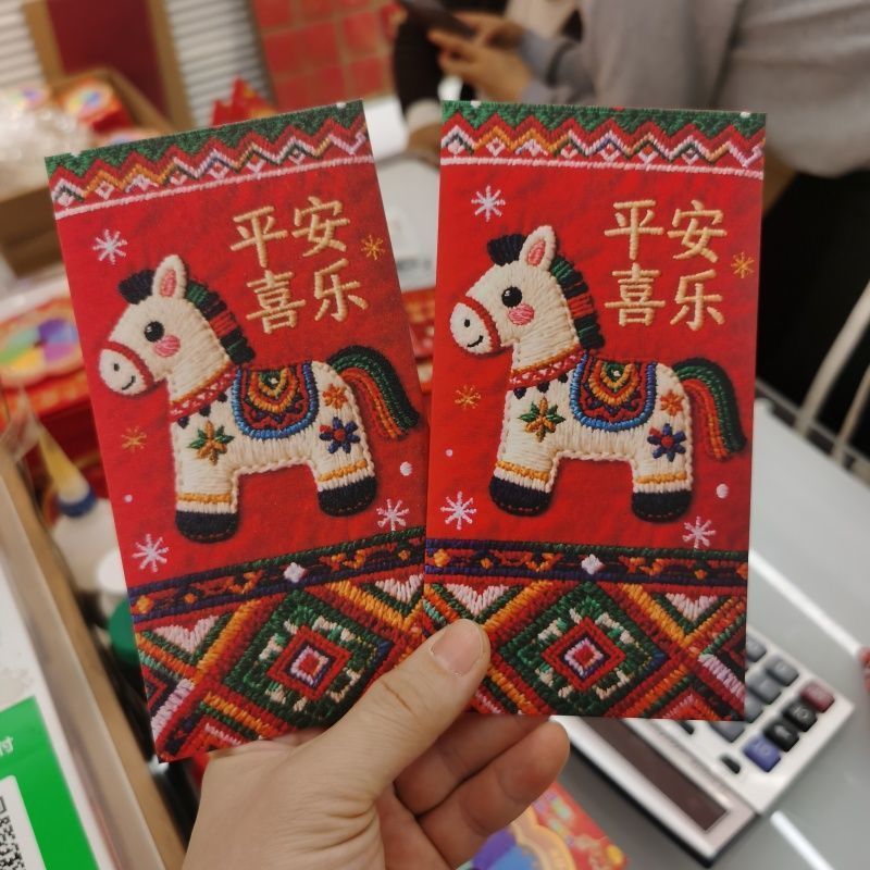 卡通手绘福马萌马马年红包