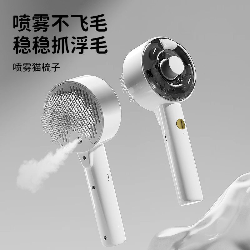猫梳子梳毛刷狗毛梳子猫咪专用长毛清理撸猫毛神器去浮毛宠物用品,宠物/宠物食品及用品,猫狗梳子/排梳,淘宝优惠券,粉丝福利购,淘宝优惠卷