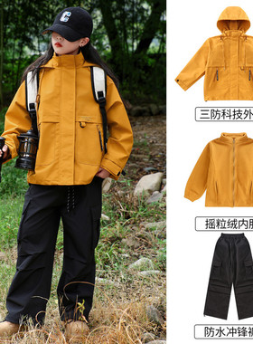 女童冲锋衣三合一可拆卸2025新款大童女孩户外防风衣儿童秋冬外套