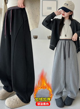 女童卫裤加绒加厚冬款2025新款儿童直筒针织裤中大童女孩运动裤子
