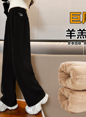 女童裤子加绒加厚冬装2025新款儿童羊羔绒阔腿裤中大童保暖直筒裤