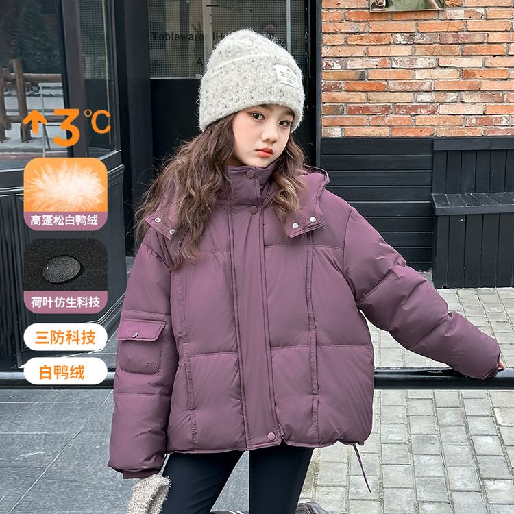 【送运费险】新国标白鸭绒羽绒服