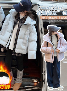 女童羽绒棉服冬装2025新款大童小女孩棉袄儿童棉衣面包服加厚外套
