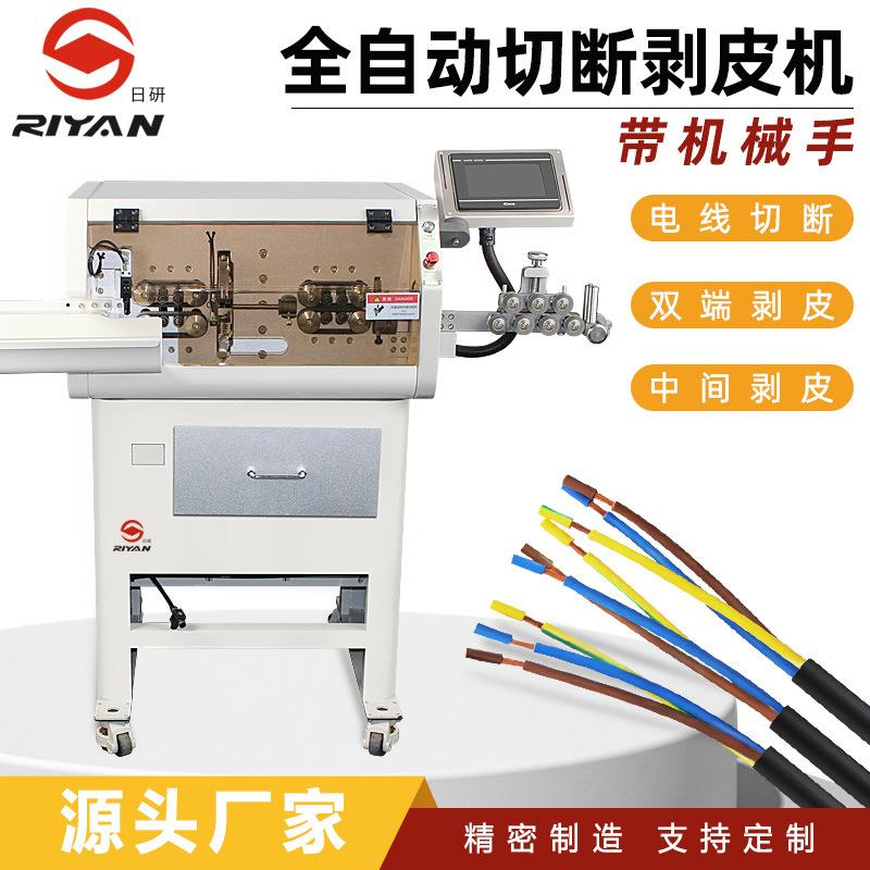 日研内外自动裁线剥皮机【电源线护套线一次剥完内外精密剥线机
