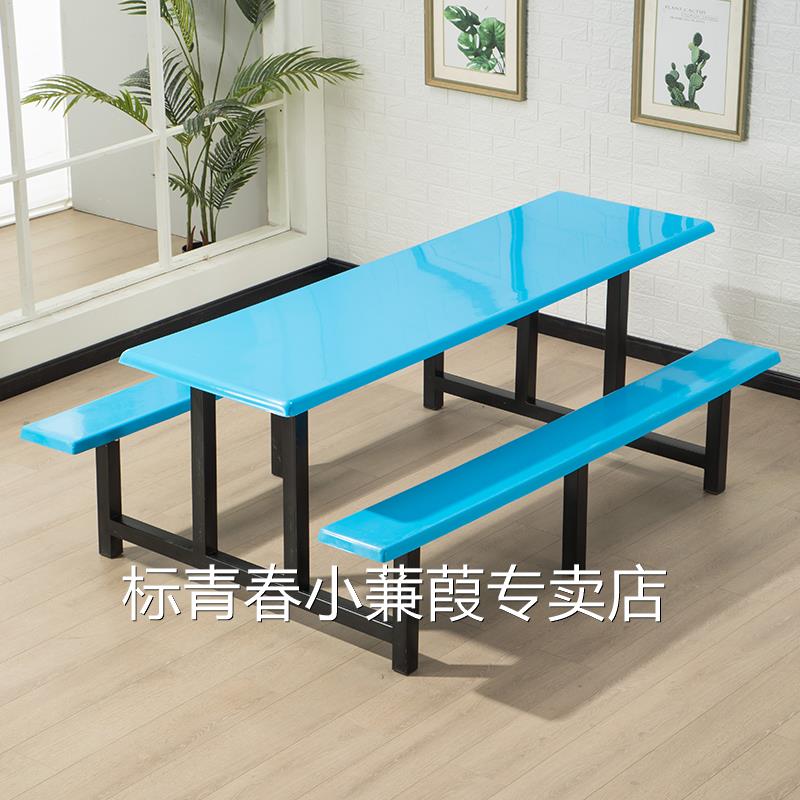 员工不锈钢饭堂桌椅组合食堂餐桌椅连体4/8人学校学生快餐桌四人