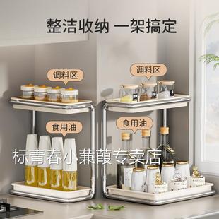 家用多功能调料品支架台面分层收纳神器 厨房置物双层调料架子新款
