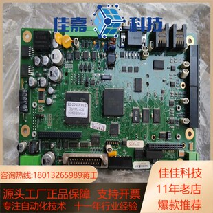 线路主板PTG120050159如图所示全新未使用感