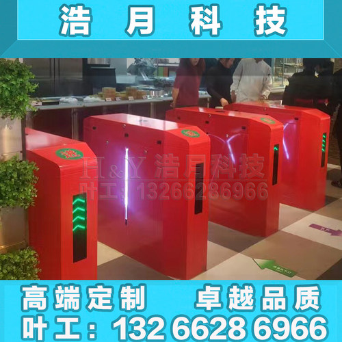 自助餐厅翼闸 定制烤漆闸机 检票闸机扫码门禁售票管理系统道闸机