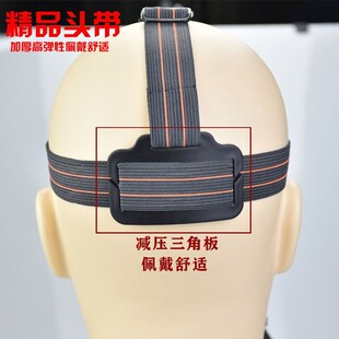 头灯套带加厚耐用高弹力松紧带头带可调节大P小强光头灯固定配件