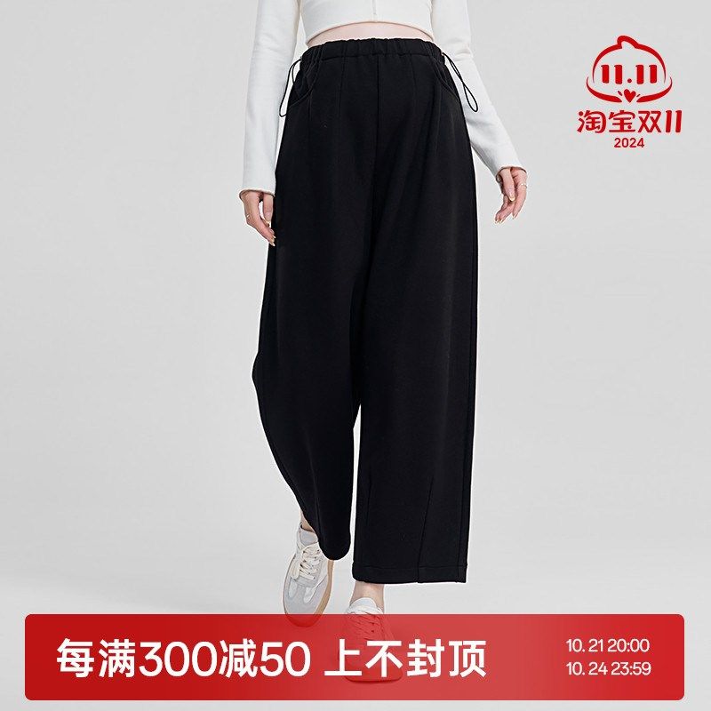 孕妇裤春秋款小个子九分裤宽松休闲阔腿裤百搭黑色长裤子秋季外穿,孕妇装/孕产妇用品/营养,孕妇休闲裤,淘宝优惠券,粉丝福利购,淘宝优惠卷