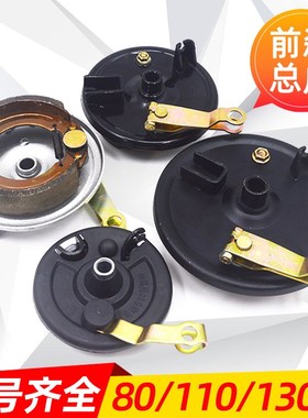 电动三轮两轮车110130型80前轮制动器鼓刹前轮刹车盘制动总成