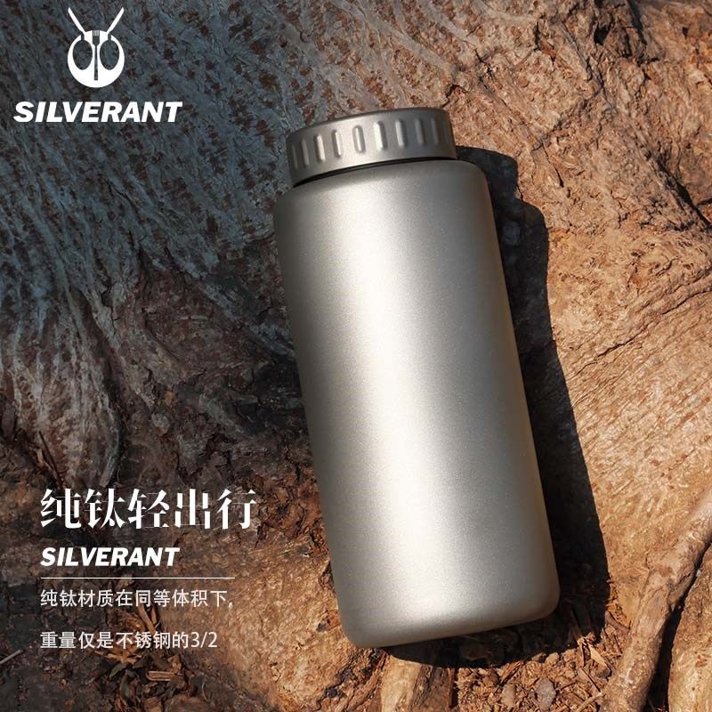 纯钛大容量宽口水壶 茶水分离泡茶杯 超轻便携露营车载水瓶纯色