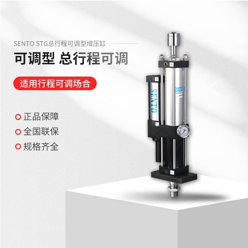 现货直销背心袋成型设备增压缸 制z袋设备大吨位60t80t100t气