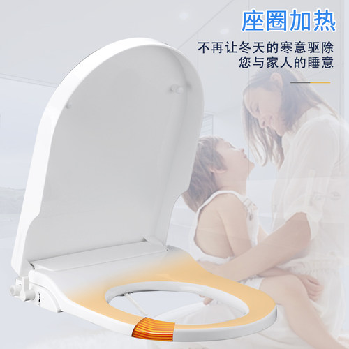 加热简易智能马桶盖/U型V型O型带冲洗缓降加厚坐便器盖板座圈加热