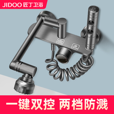 枪灰色冷热入墙式厨房阳台洗衣池水槽机械臂水龙头二合一头带喷枪