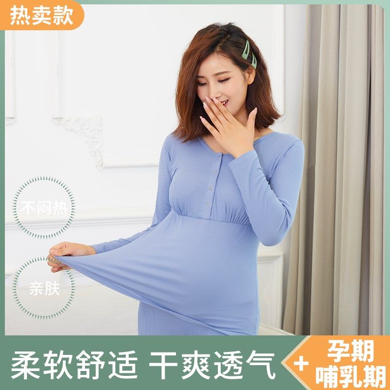 哺乳内衣月子服孕妇秋装上衣女排扣孕妇家居服哺乳睡衣喂奶哺乳,孕妇装/孕产妇用品/营养,哺乳衣/月子服,淘宝优惠券,粉丝福利购,淘宝优惠卷