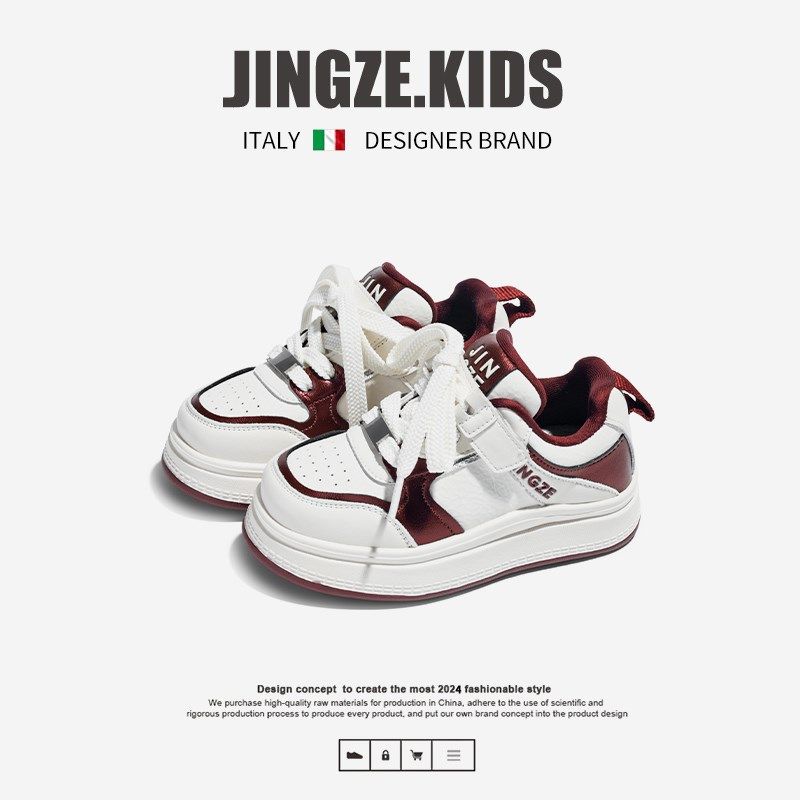 静泽儿童板鞋2025春季新款校园小白鞋男童低帮女童运动鞋子休闲鞋,童鞋/婴儿鞋/亲子鞋,板鞋,淘宝优惠券,粉丝福利购,淘宝优惠卷