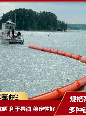 海港软围格600轻型河道围栏pvc围油栏防污围格码头橡胶拦截带900