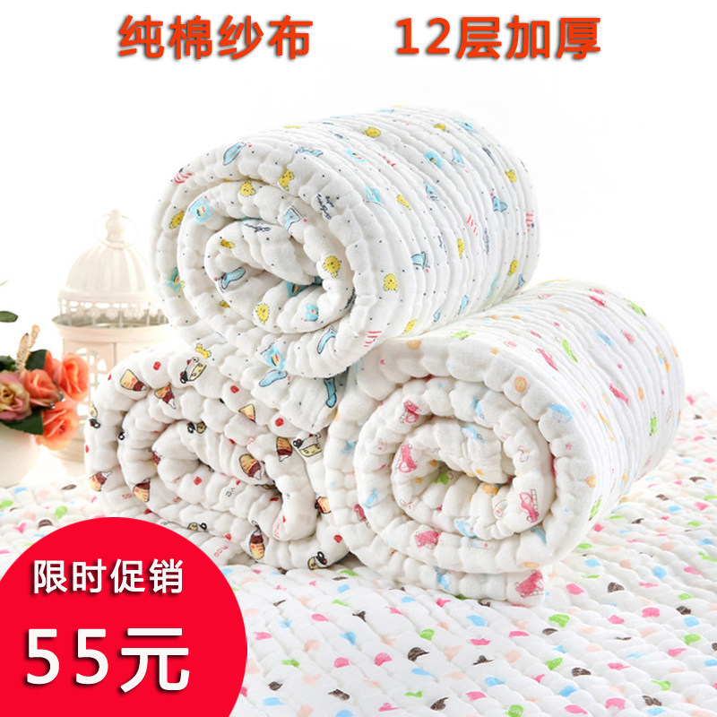 婴儿浴巾纯棉12层纱布新生儿加厚冬季吸水初生宝宝洗澡大毛巾秋冬