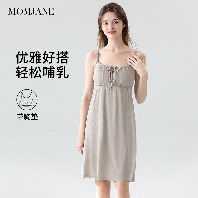 孕妇哺乳睡裙带胸垫吊带裙夏季薄款产后喂奶睡衣生产服产检裙住院,孕妇装/孕产妇用品/营养,家居裙,淘宝优惠券,粉丝福利购,淘宝优惠卷