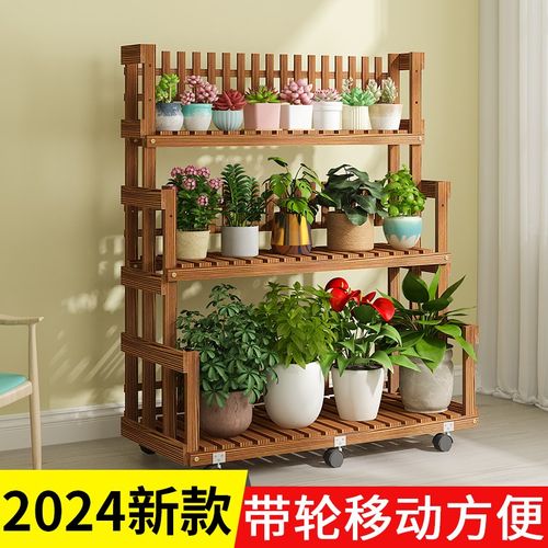 花架阳台2024新款花架子多层绿植置物架落地式可移动靠墙创意造型