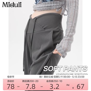 孕妇裤春秋款外穿小个子抽绳直筒阔腿裤夏季怀孕期加长休闲低腰裤
