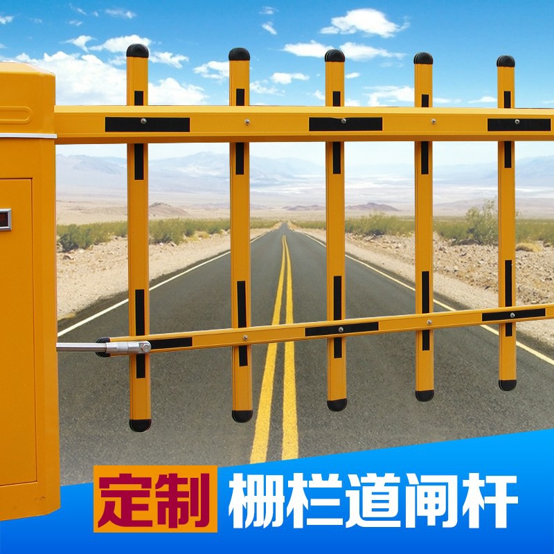 栅栏道闸  电动遥控挡车器 智能道闸 刷卡道闸  曲臂蓝牙栅栏道闸