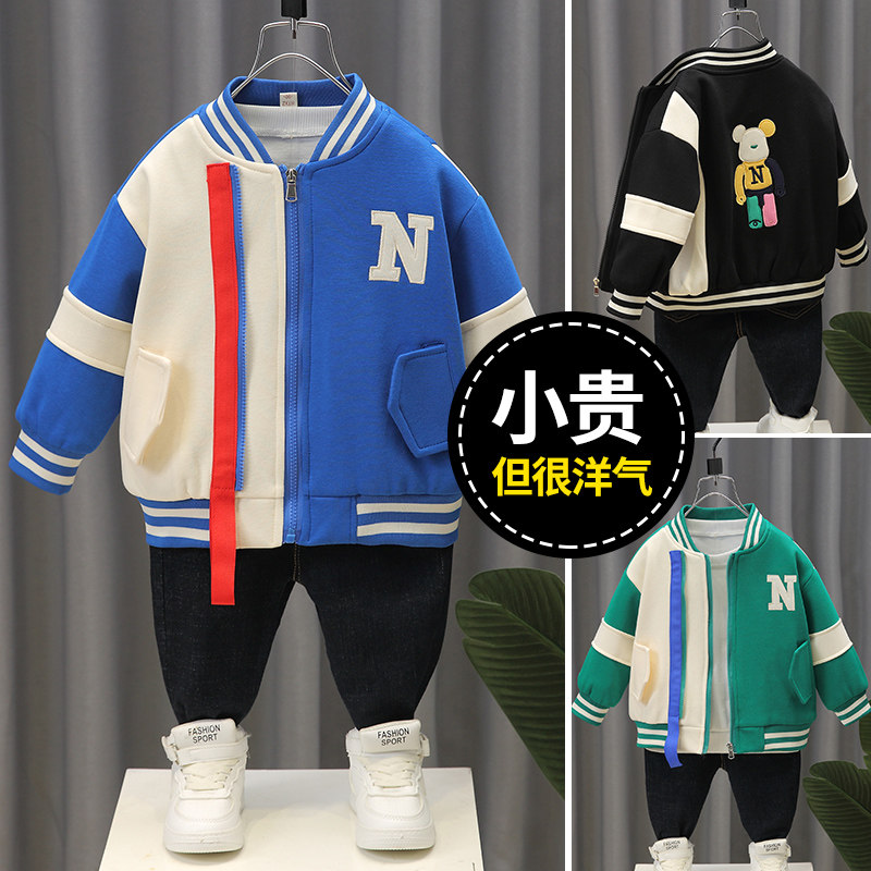 男童棒球服春秋外套小童炸街帅气宝宝夹克洋派儿童春装时髦上衣潮