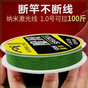 猛攻大物鱼线高密度尼龙超强拉力黑D坑青鱼线巨物线主子线通用渔