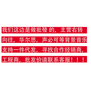 右转yz165吸顶喇叭166吊顶音箱天花音响定阻家庭背U景音乐同轴分