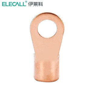 伊莱科OT系列端子头铜裸端子铜线耳接头OT开口铜鼻子接线端子OT