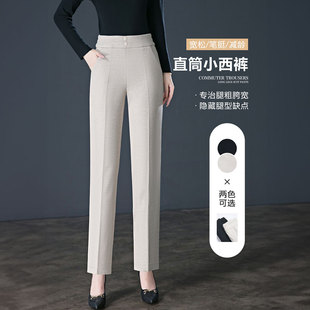 休闲裤女2023新款秋季直筒西裤中年妈妈高腰垂感宽松显瘦黑色长裤