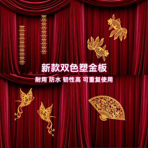 婚房布置装饰挂件金色