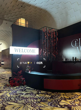 婚礼布置新娘出场区灯箱发光loge定制亚克力婚礼堂背景装饰灯牌