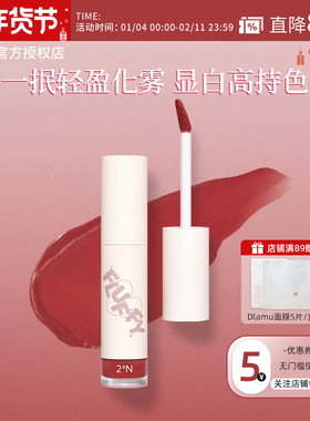 2aN哑光唇釉丝绒雾面口红唇泥不易沾杯显白正品裸色系豆沙色礼物