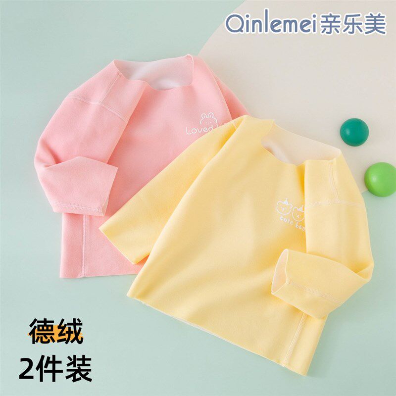 新生婴儿春秋衣服保暖德绒初生宝宝打底初秋冬季内穿贴身长袖上衣