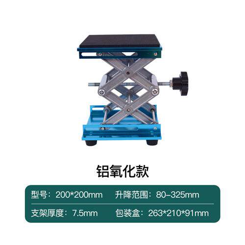 现货厨房家用垃圾处理器减震支架厨余粉碎机支撑架缓震支撑架升降
