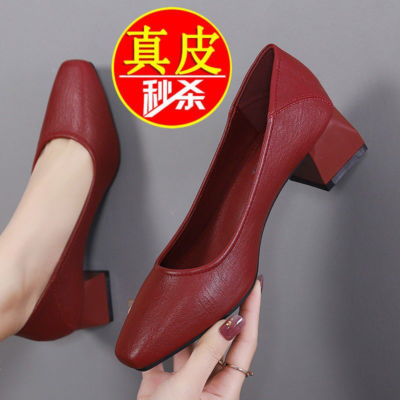 真皮单鞋女2024年新款春秋百z搭粗跟工作鞋红色结婚伴娘中跟小皮